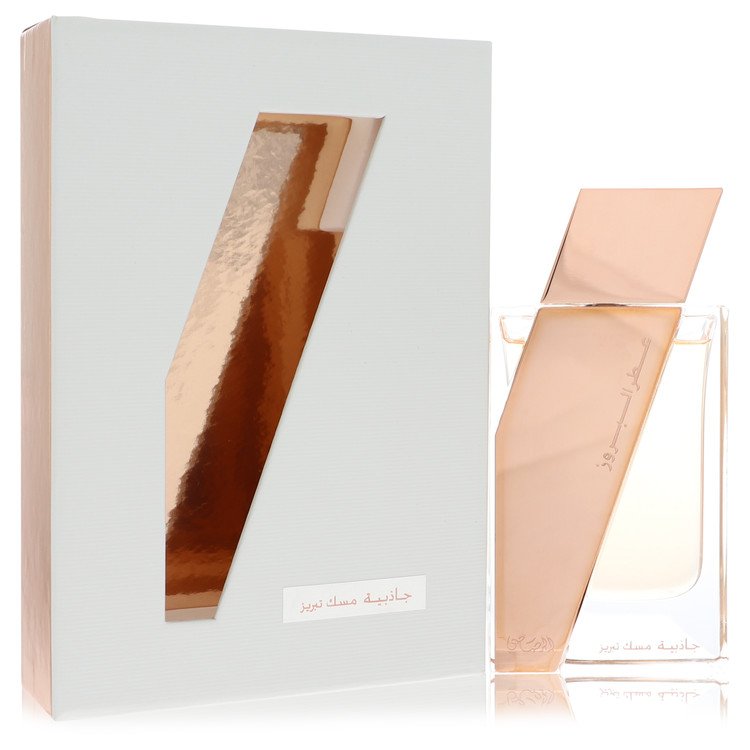 Image showing what you will get when you purchase Rasasi Attar Al Boruzz Jazeebiyat Musk Tabriz Perfume By Rasasi Eau De Parfum Spray (Unisex)