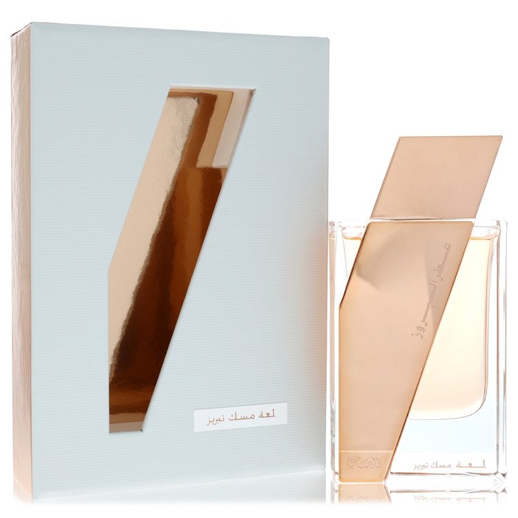 Image showing what you will get when you purchase Rasasi Attar Al Boruzz Lamaat Musk Tabriz Cologne By Rasasi Eau De Parfum Spray (Unisex)